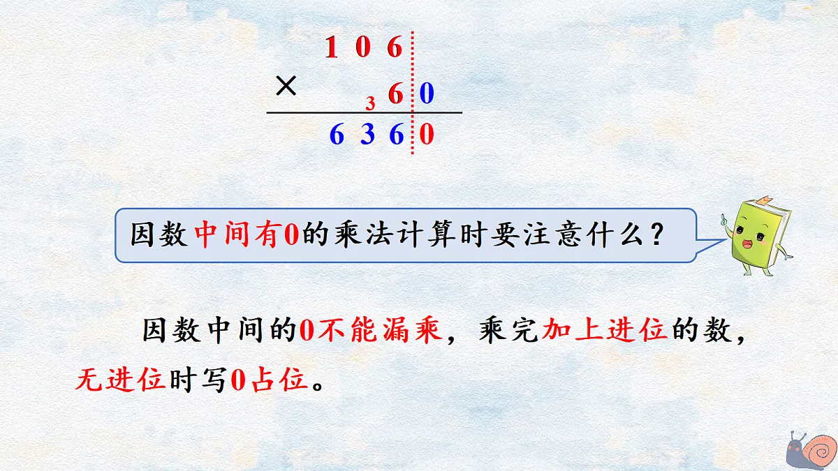18662224第6页