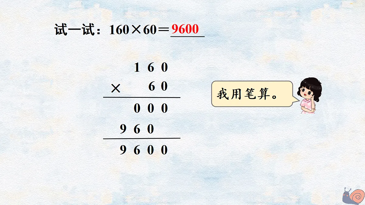 18662224第7页