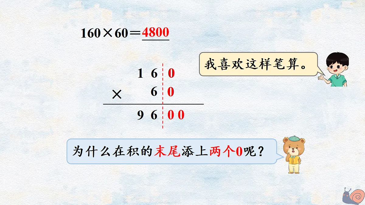 18662224第8页