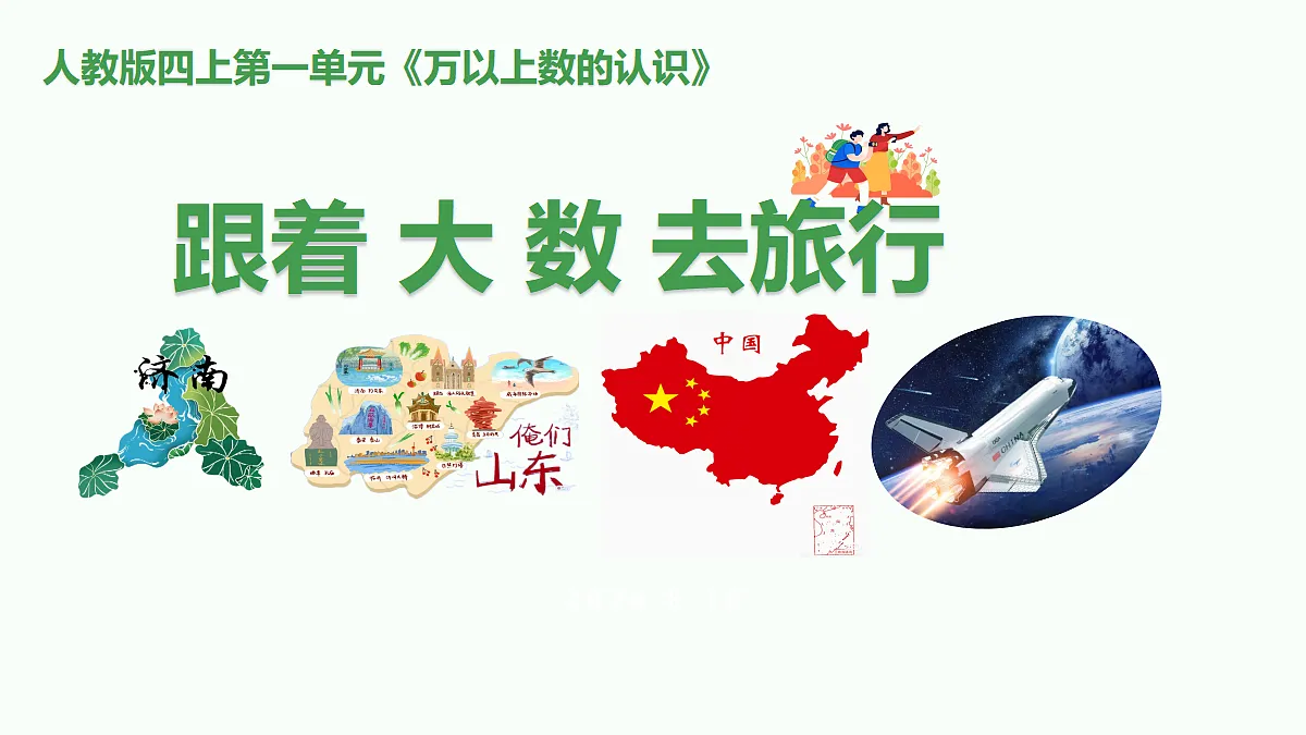 18662370第1页