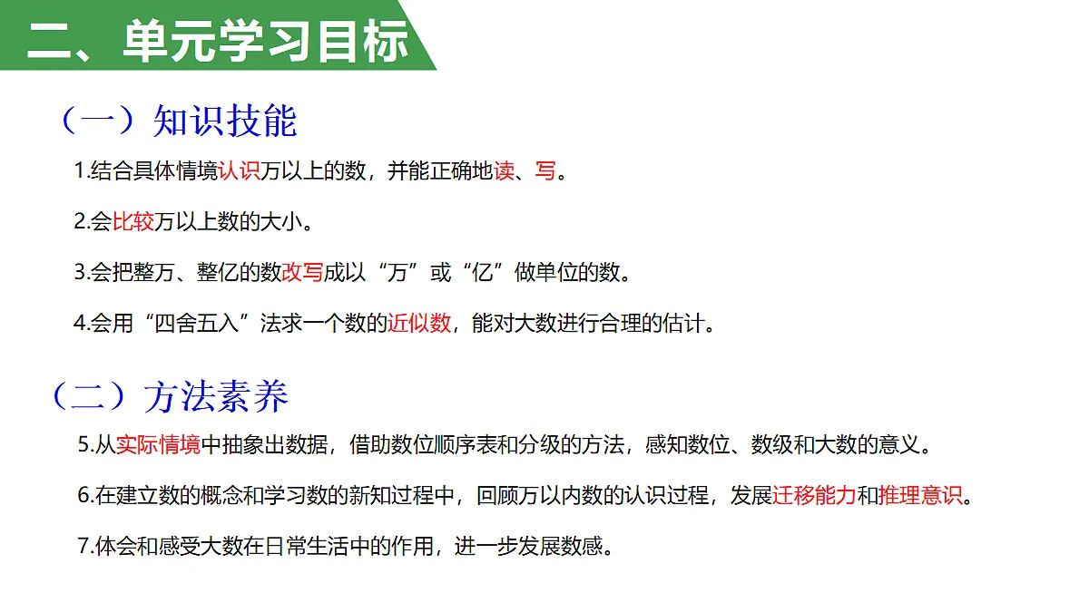 18662370第8页