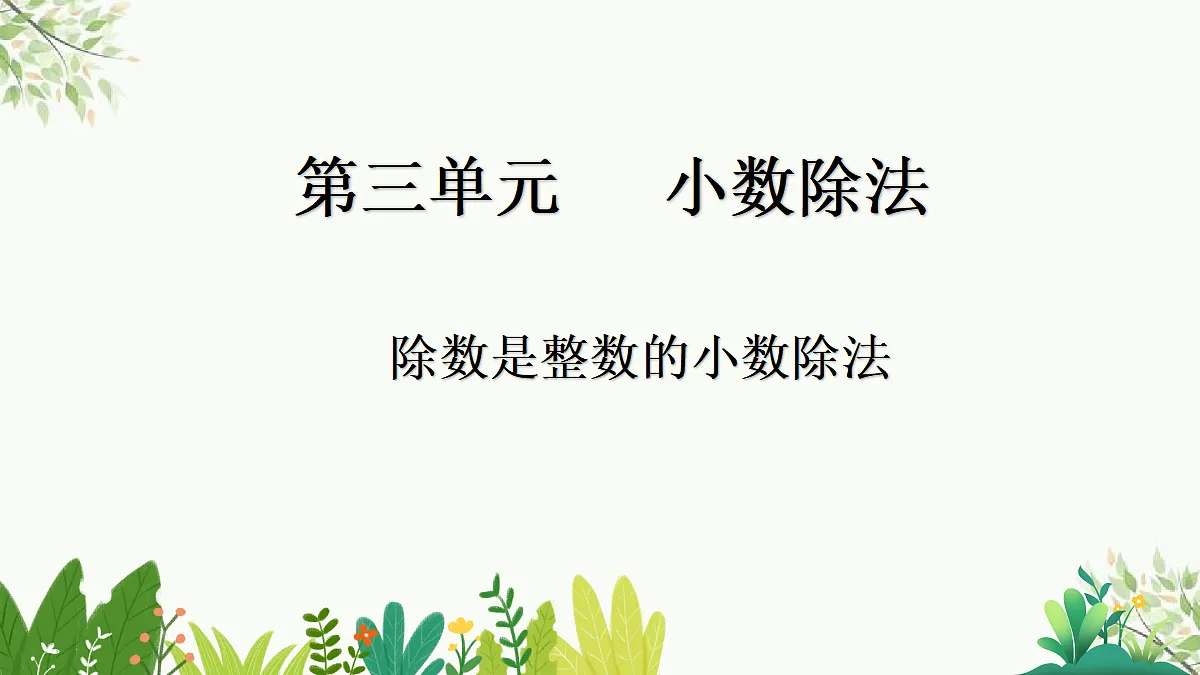 18662422第1页