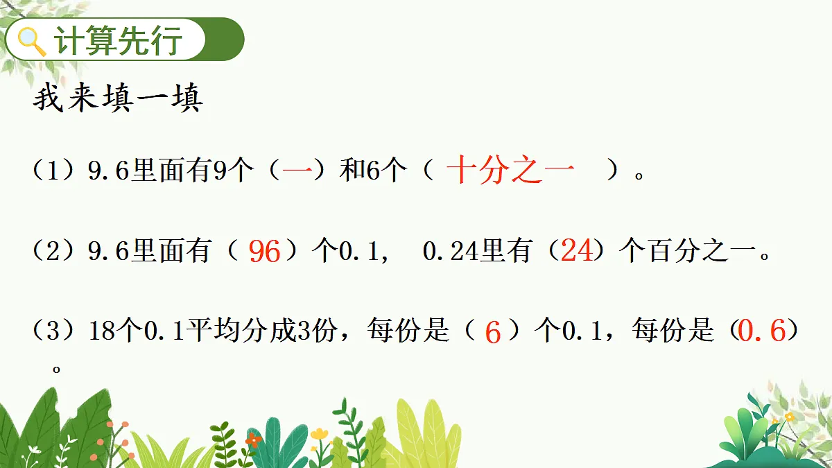 18662422第2页