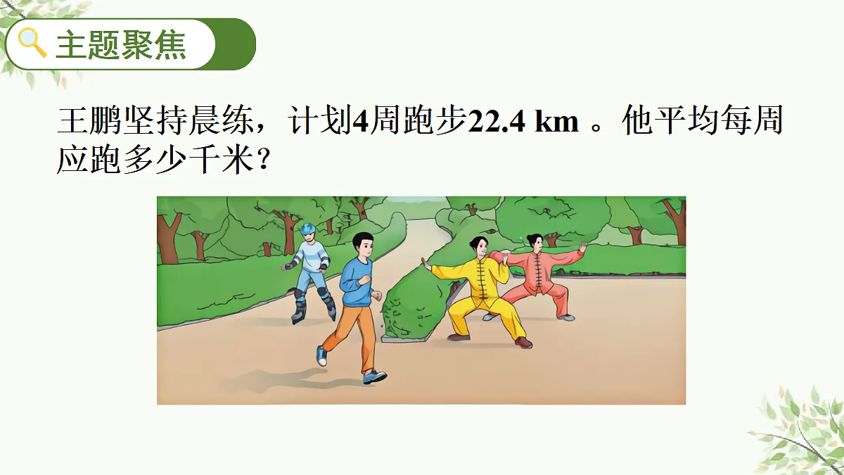 18662422第3页