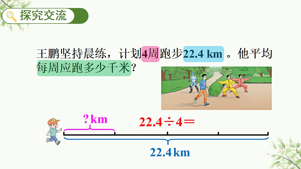 18662422第4页