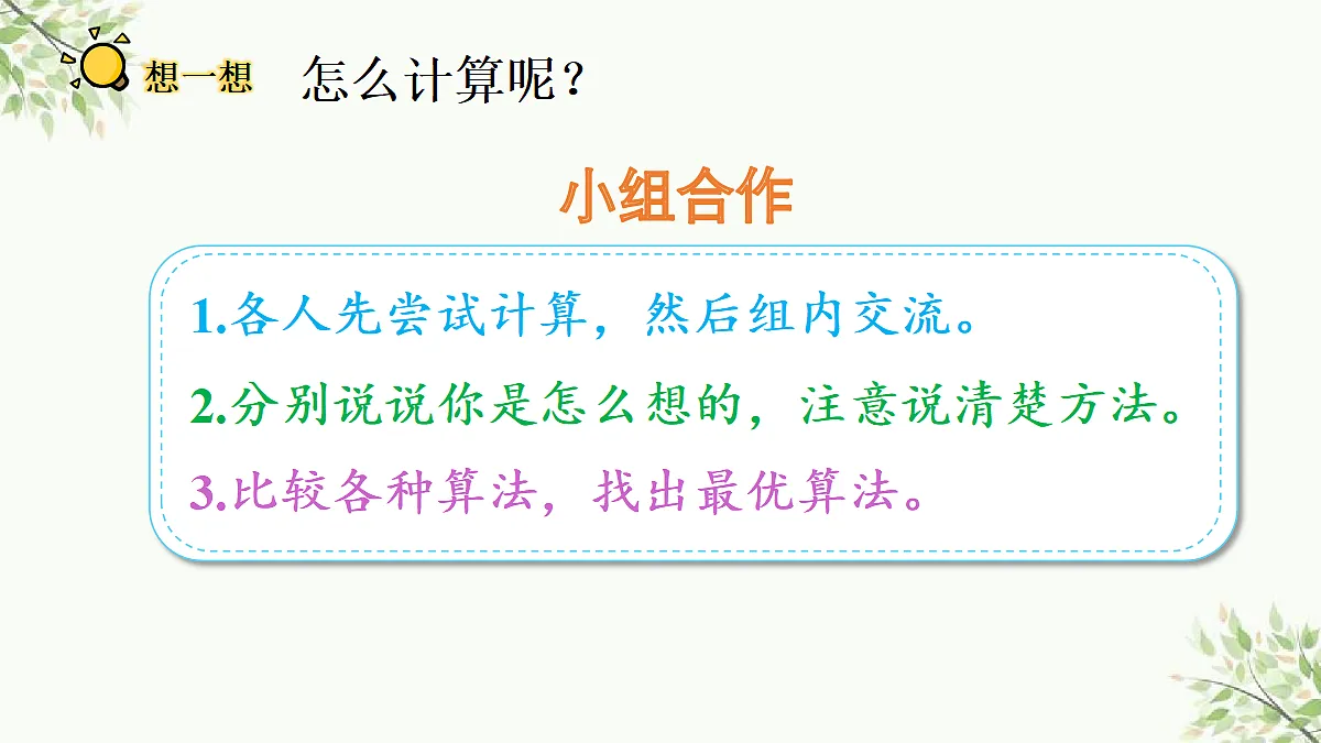 18662422第5页