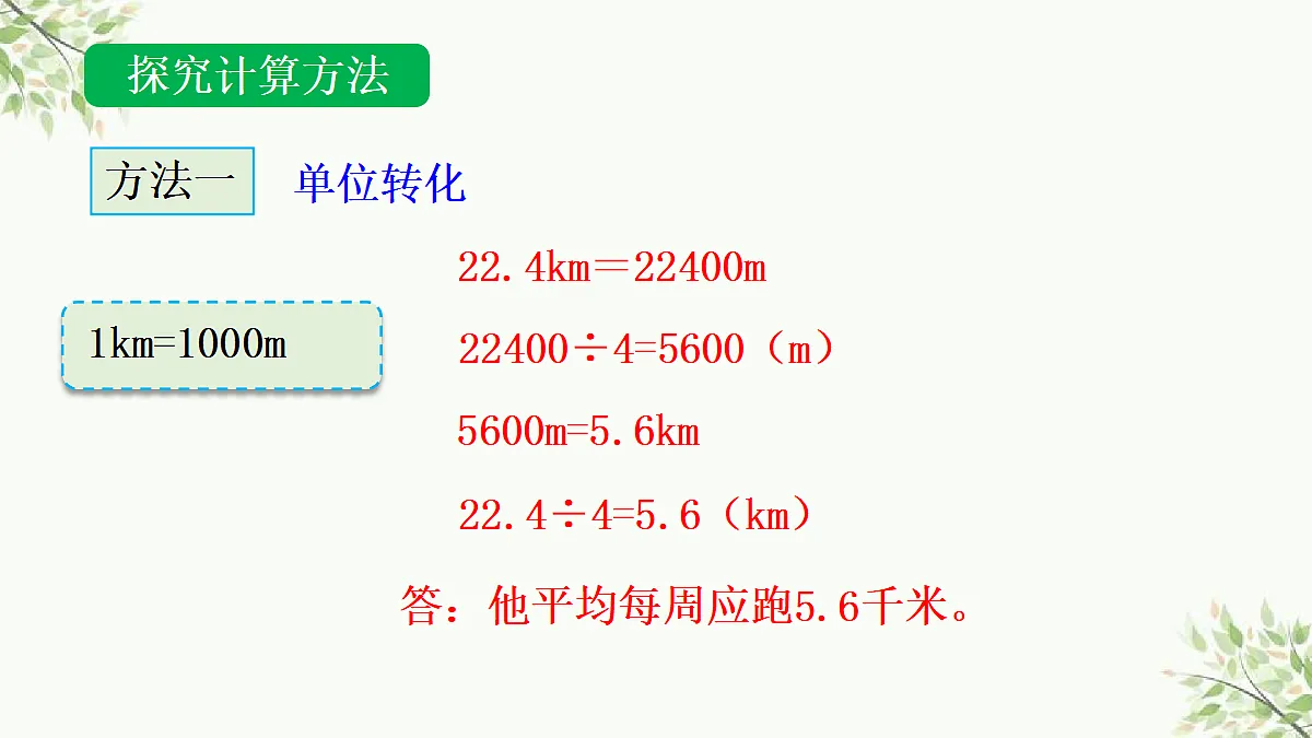 18662422第6页