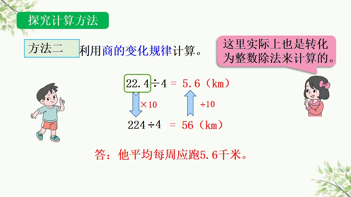 18662422第7页