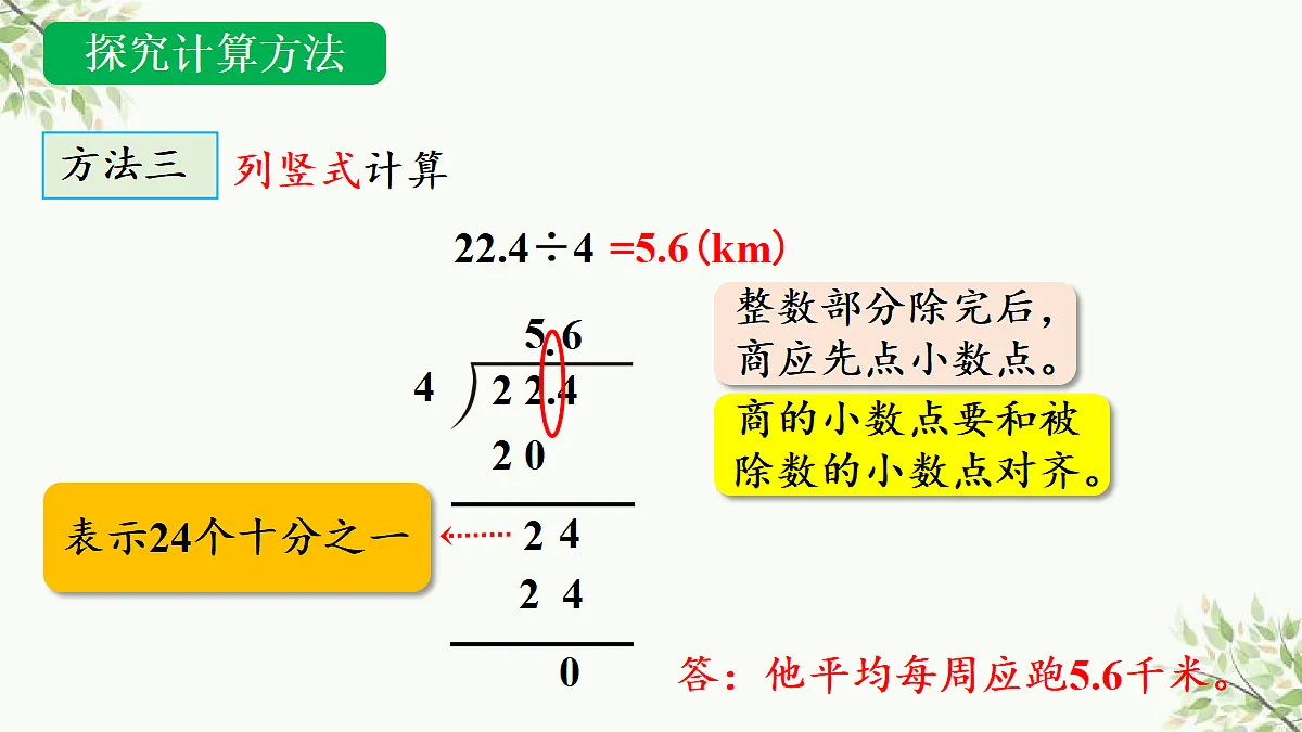 18662422第8页