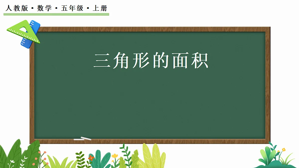 18662426第1页