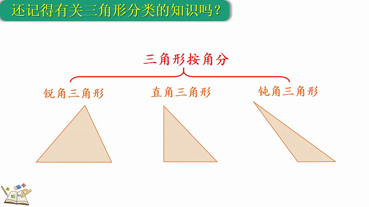 18662426第4页