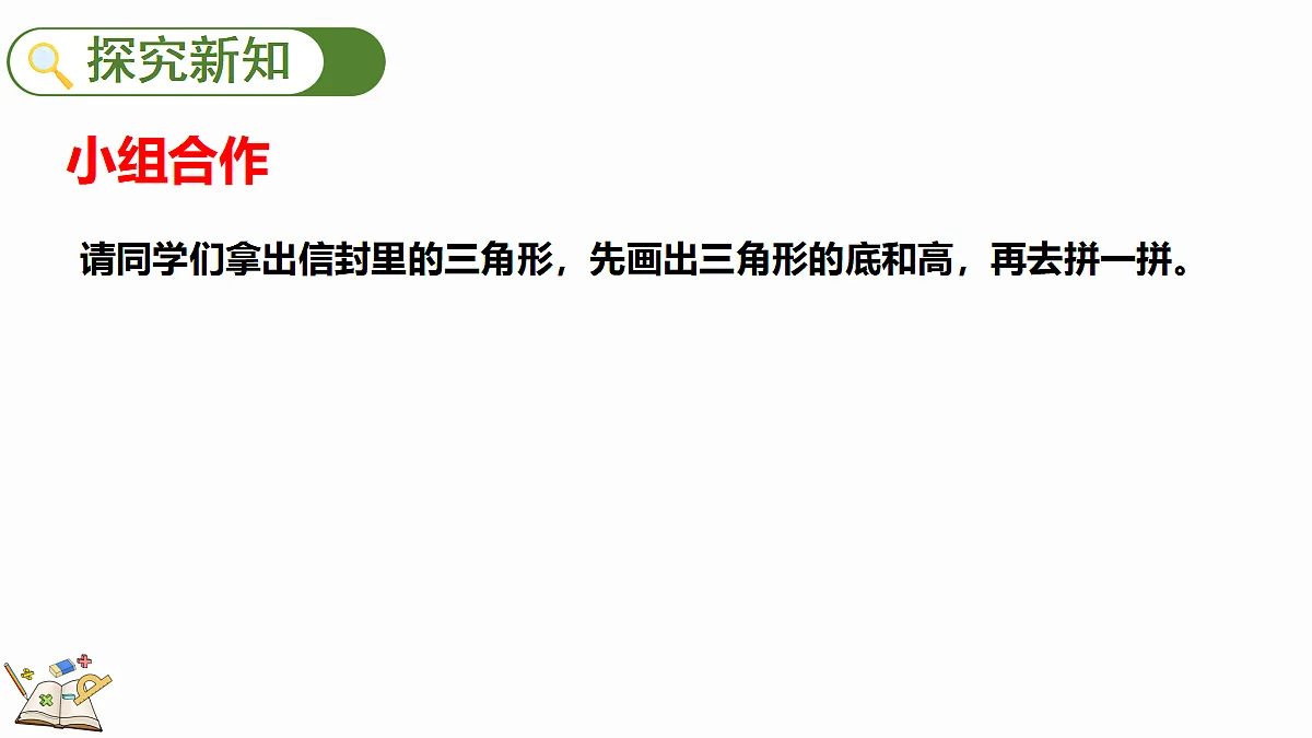 18662426第6页