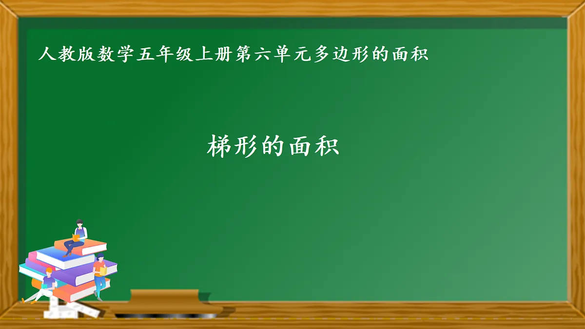 18662429第1页