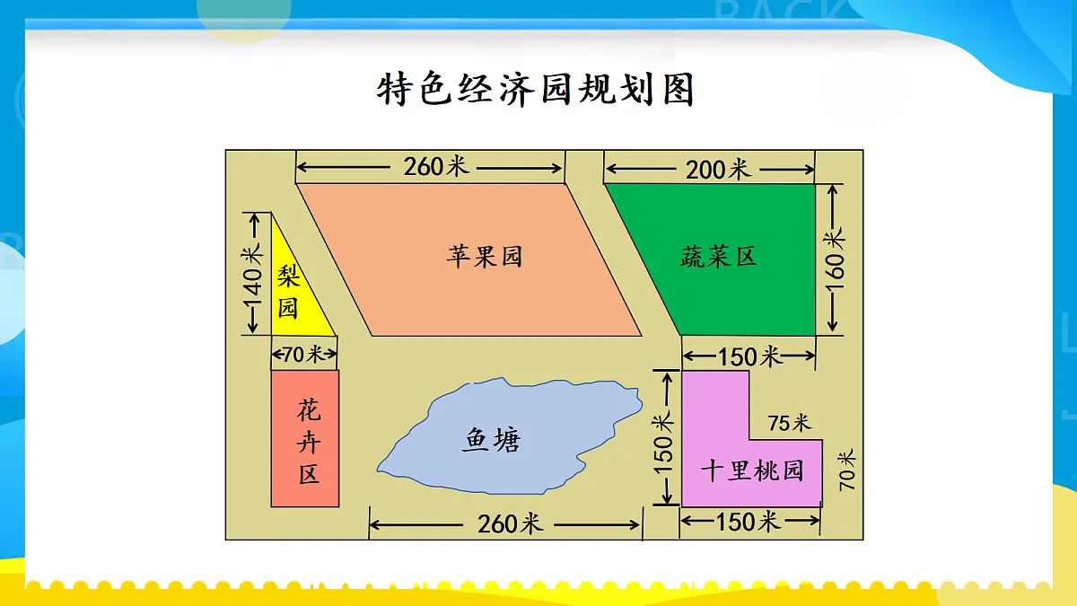 18662429第2页