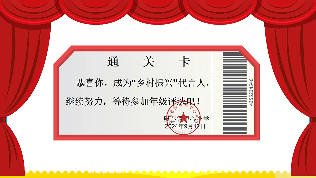 18662429第3页