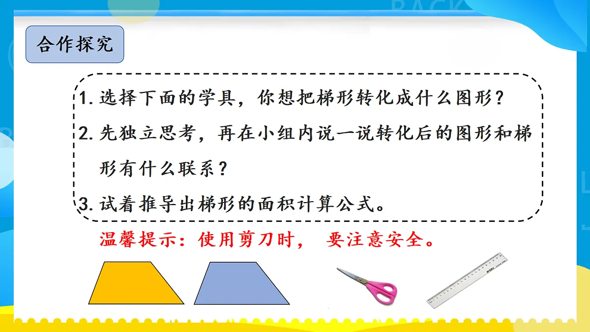 18662429第5页