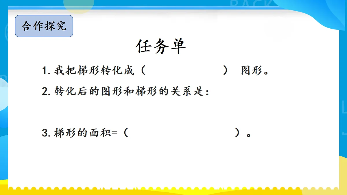 18662429第6页