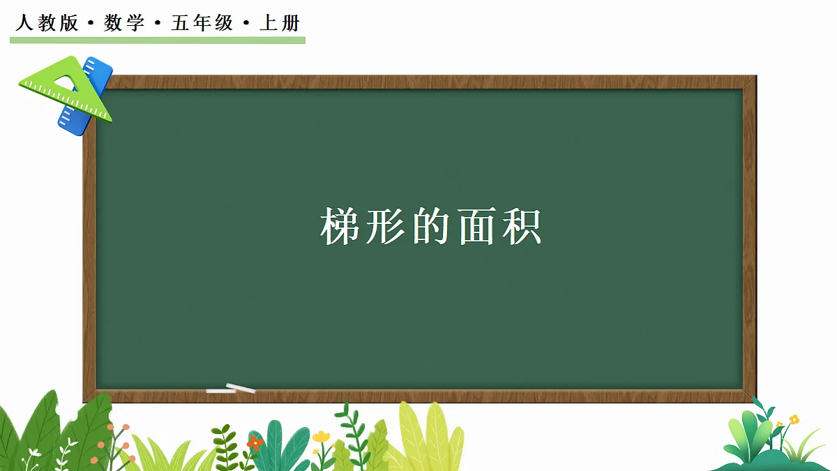 18662430第1页