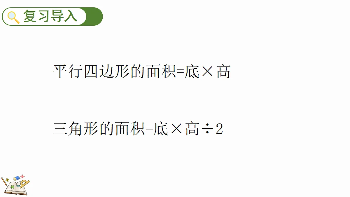 18662430第2页