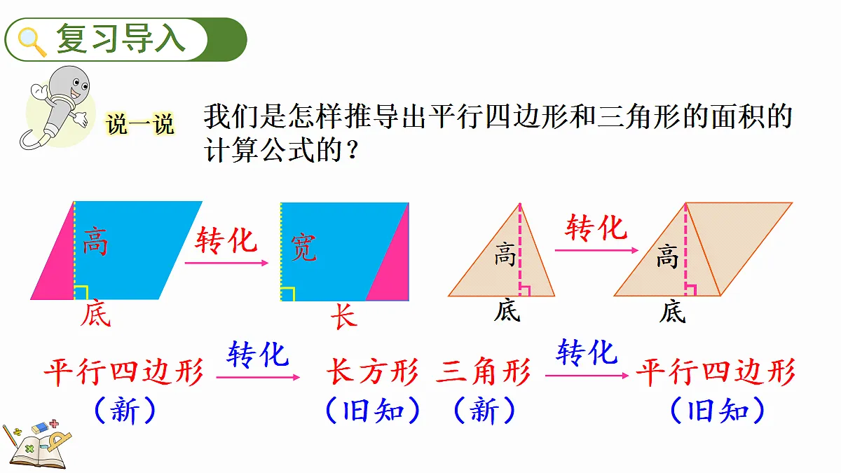 18662430第3页