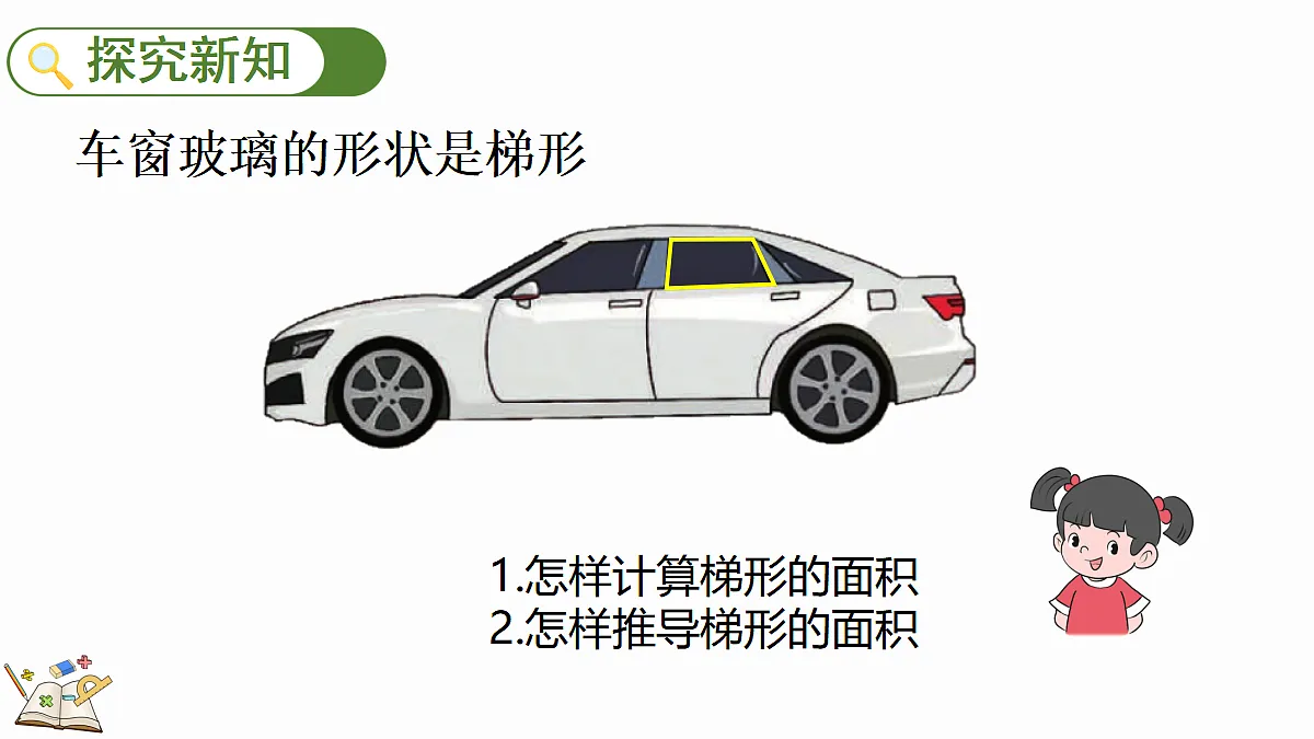 18662430第4页