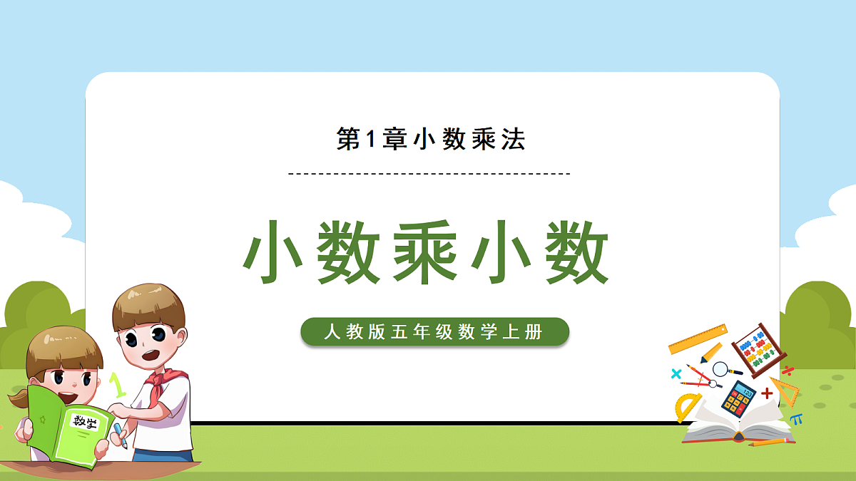 18662432第1页