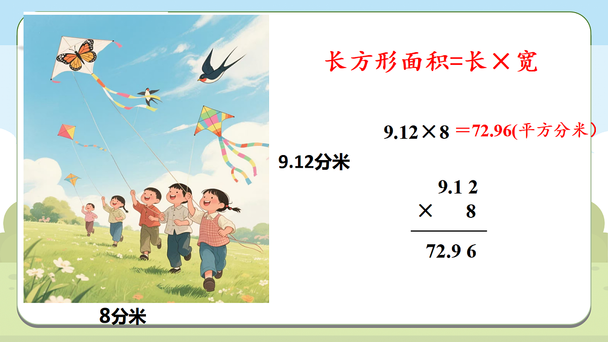 18662432第4页