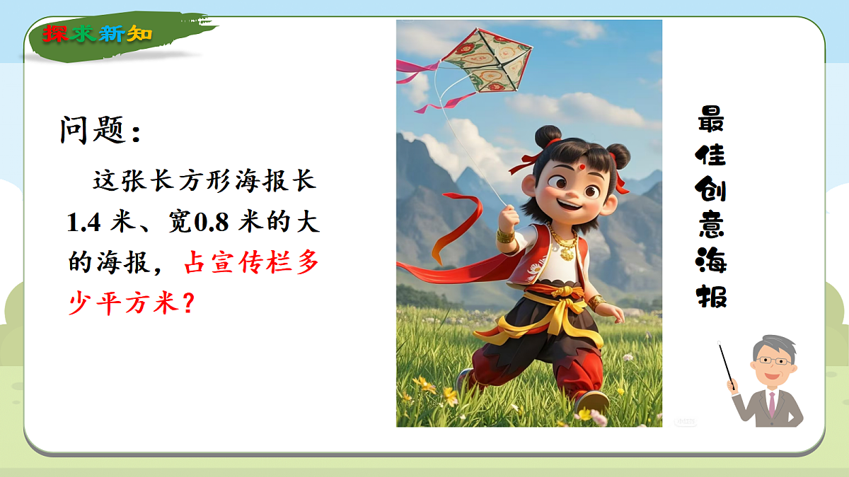 18662432第5页