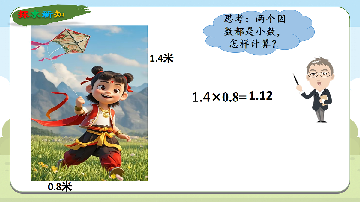 18662432第7页