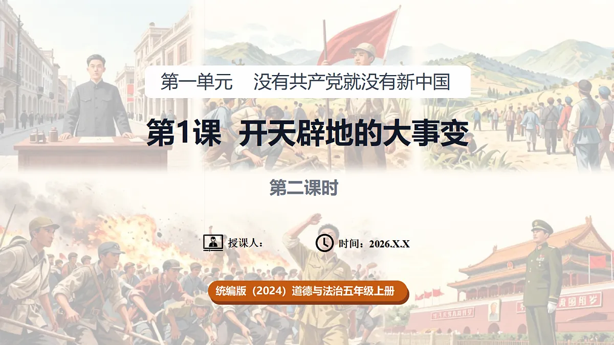 18662538第1页