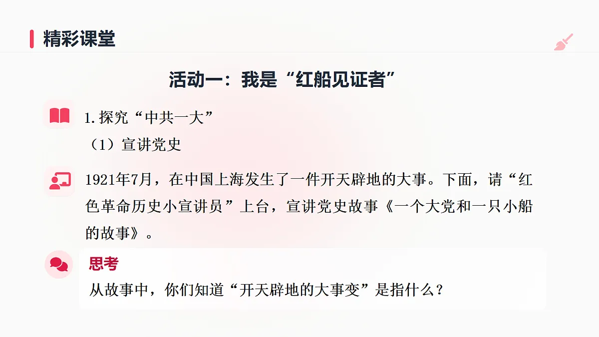 18662538第3页