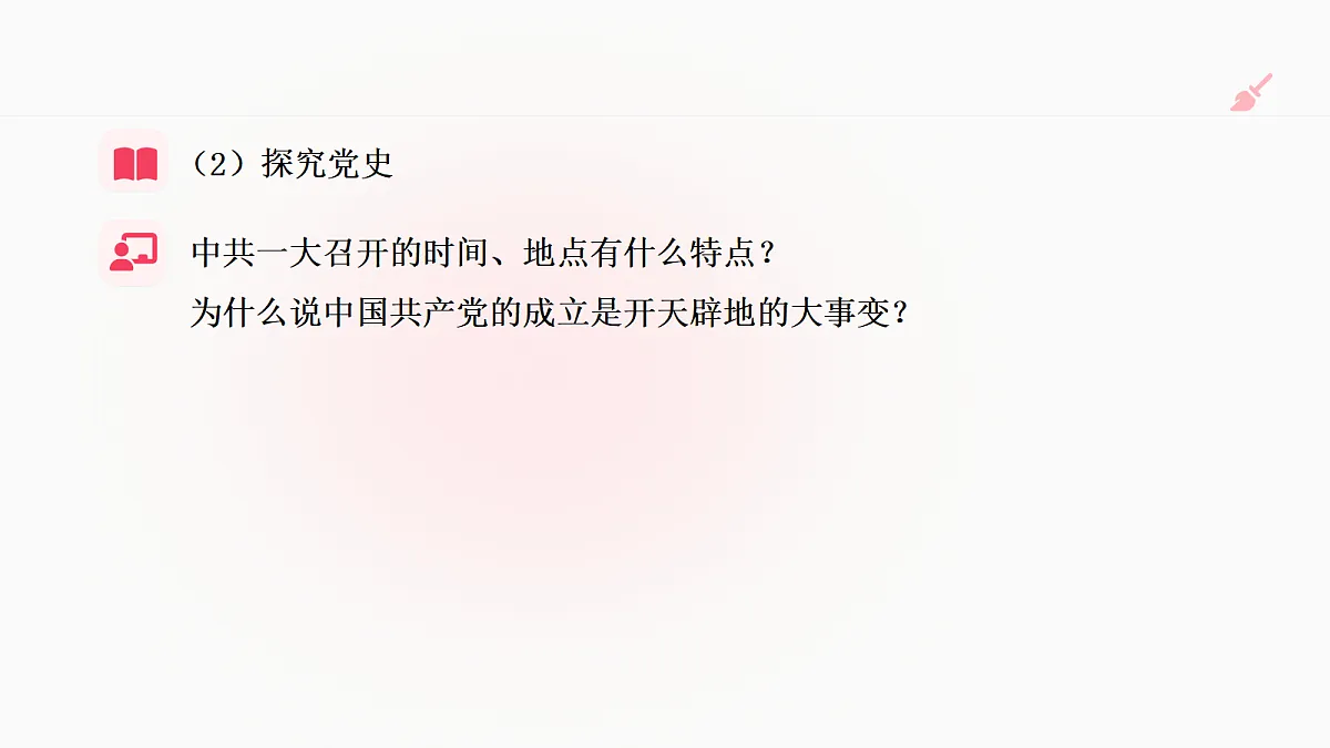 18662538第4页