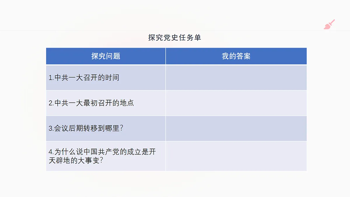 18662538第5页