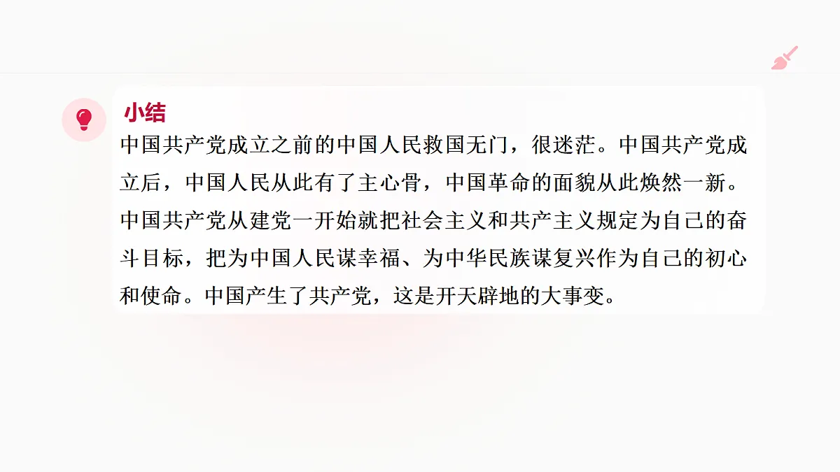 18662538第6页