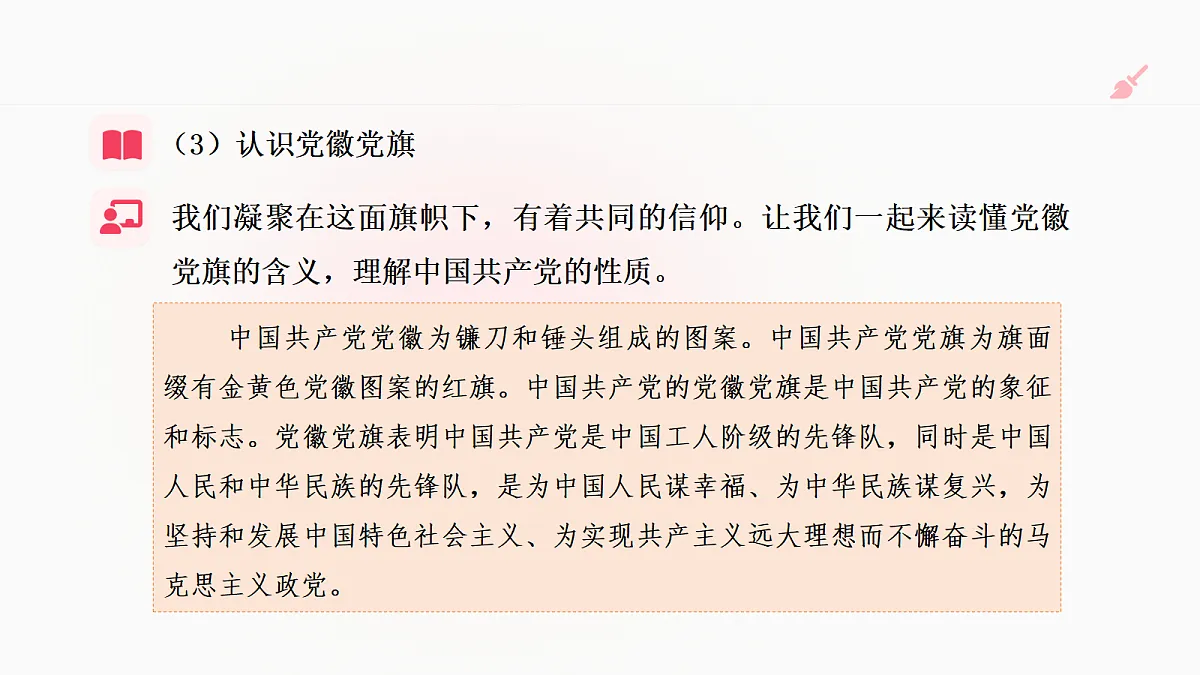 18662538第7页