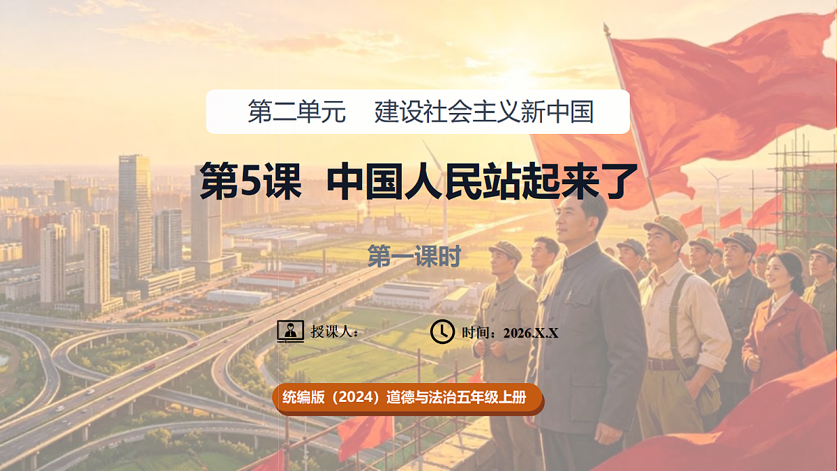 18662545第1页