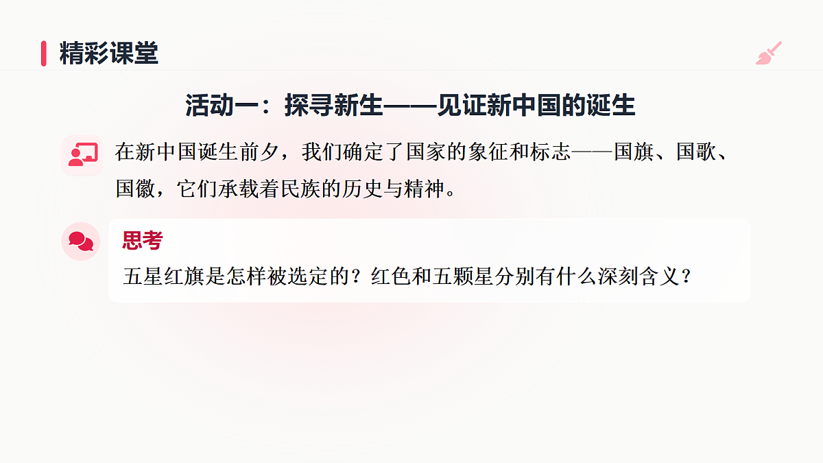 18662545第3页