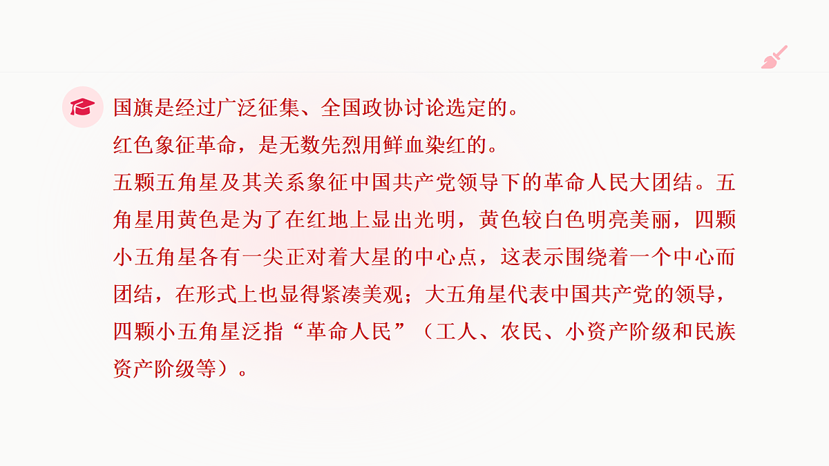 18662545第4页