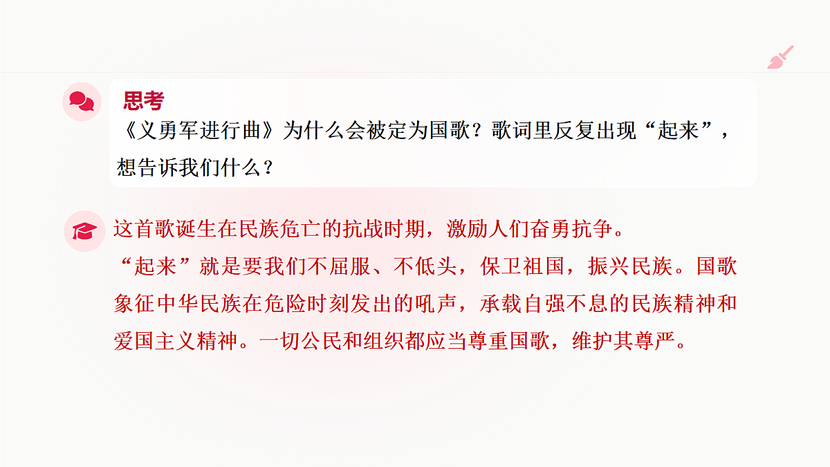 18662545第5页