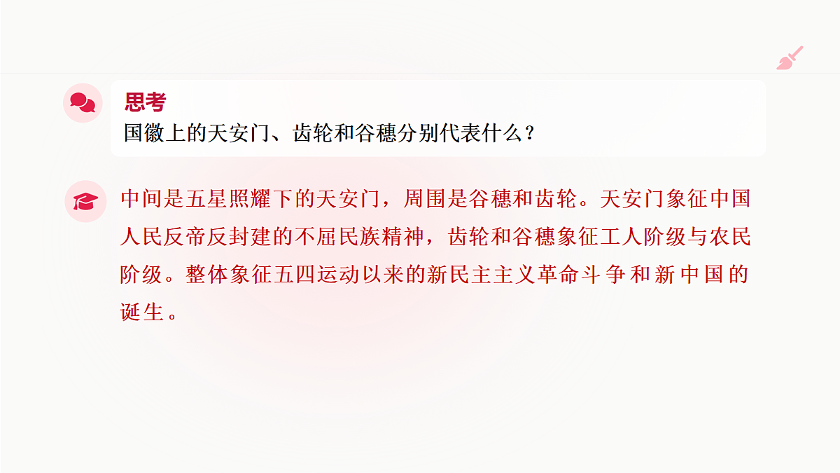 18662545第6页