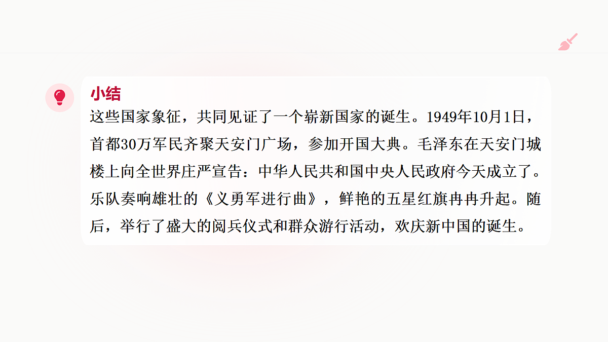 18662545第7页