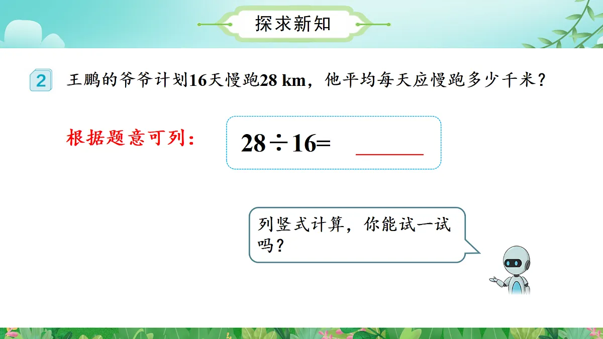18662549第6页
