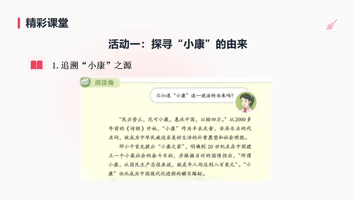18662590第4页