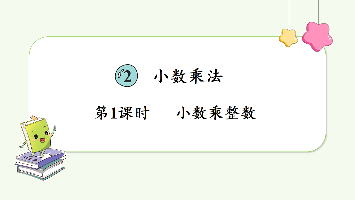 18662808第1页