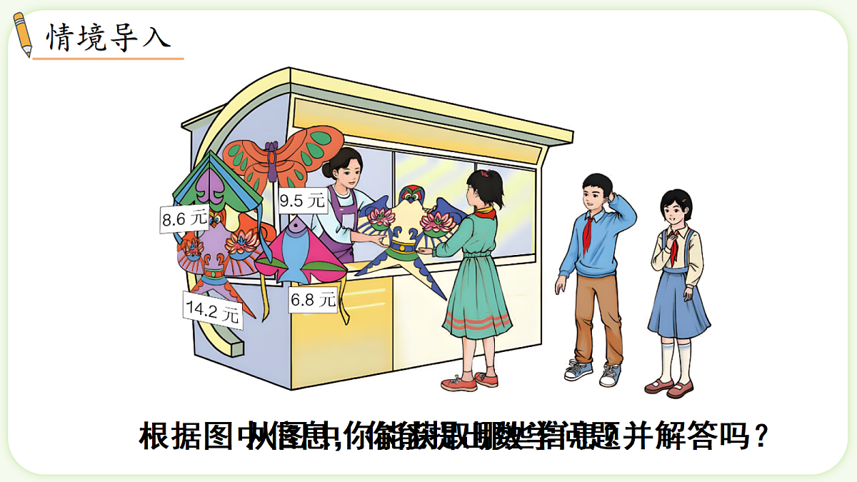 18662808第2页