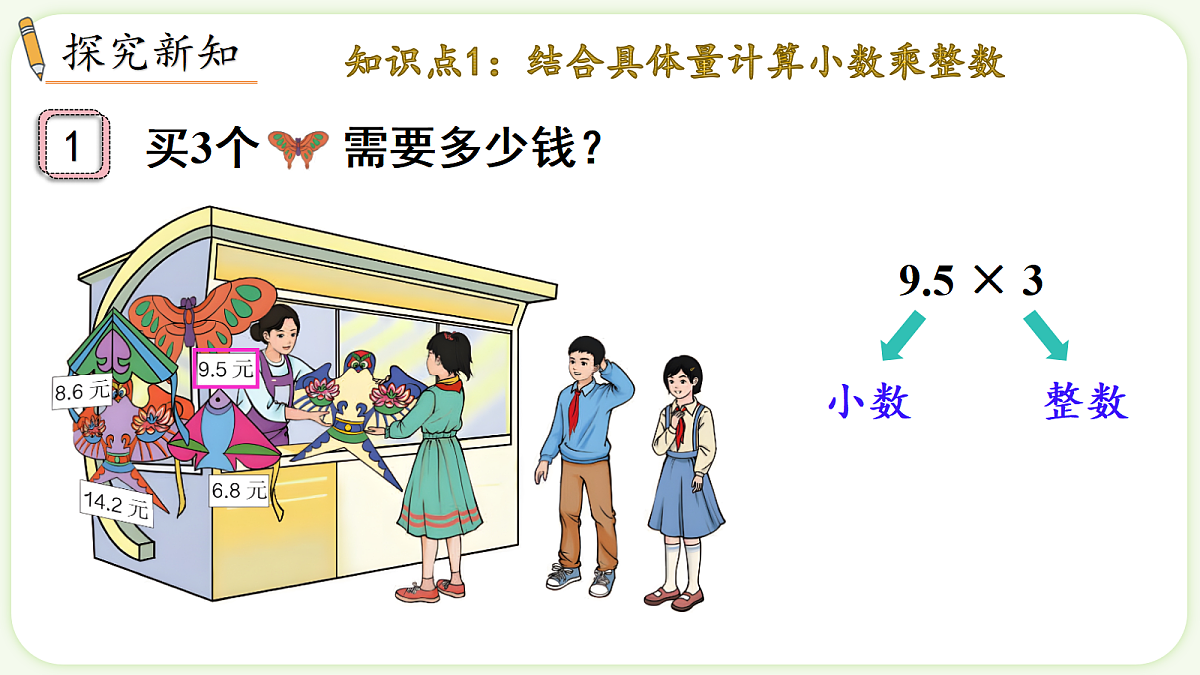 18662808第3页