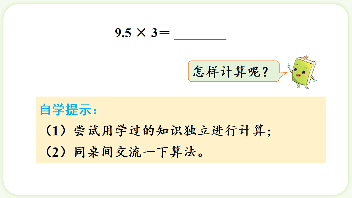 18662808第4页