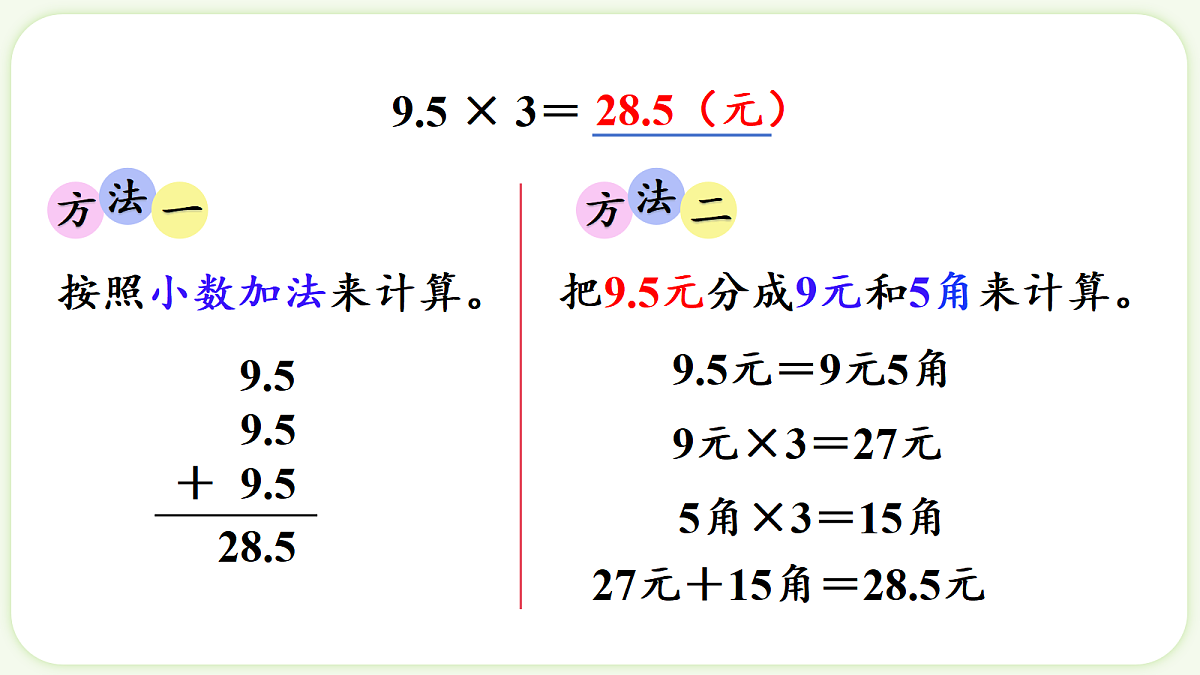 18662808第5页