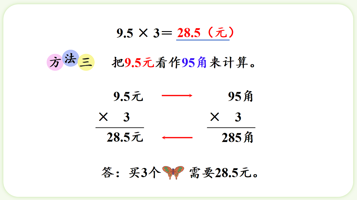 18662808第6页