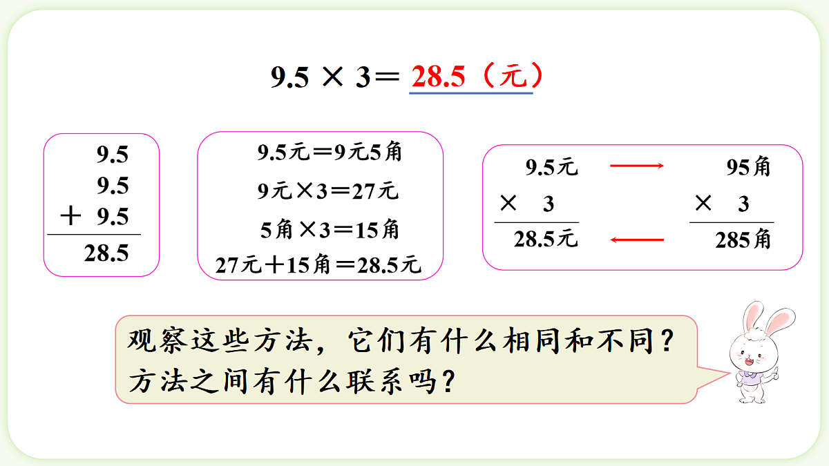 18662808第7页